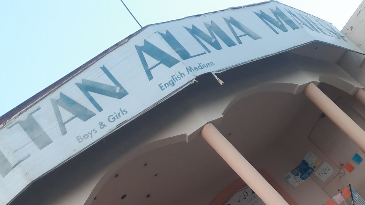 The Multan Alma school mailsi | school visit
