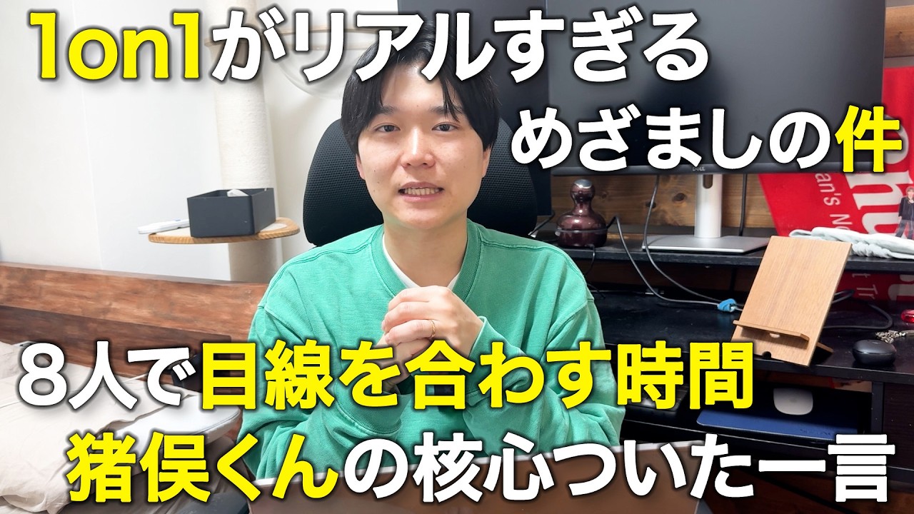 【タイプロ-REAL-合宿編】timeleszの強みは勢いなのか