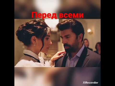 турецкий сериал плен Хира и Орхун💔❤👩‍⚕ цыганские песни