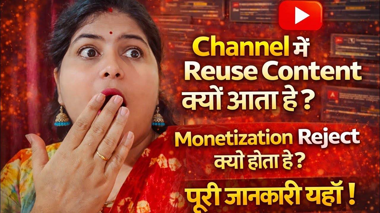 Laddu Lifestyle  is live 🙏 यूट्यूब पर Reuse Content क्यों आता है पूरी जानकारी यहां मिलेगी ।