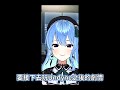 【vtuber推文中文】可愛的配信語音通知【星街すいせい】