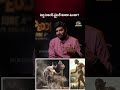 పెద్ది సెకండ్ ట్రైలర్ కూడా ఉందా? | Peddi Trailer Launch | Buchibabu Sana | Ram Charan || NTVINT