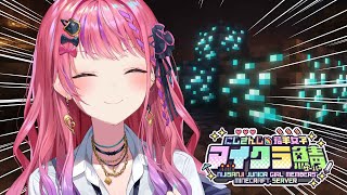 倉持めるとの配信のサムネイル画像