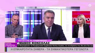 19.01.26 ΝΕΚΤΑΡΙΑ ΜΠΙΛΛΗ 2ο ΜΕΡΟΣ
