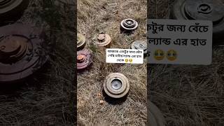 আমি সোহেল সরদার নিরব বলছি রাশিয়া থেকে || Russia Ukraine war #russiaukrainewar #ukraine #নিরব