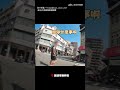 【事主變公親】駕駛追撞騎士還開嗆 路人幫出氣 他傻眼急勸架｜車禍｜三寶｜出氣｜勸架