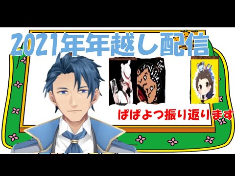 【じんぐー切り抜き】こんな面白れぇのはない！
