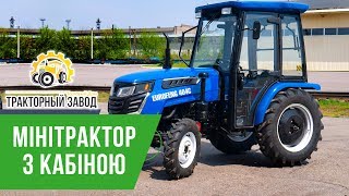 Минитрактор EuroFeng 404 C с кабиной | Мінітрактор з кабіною Евро Фенг 404C вiд ДМТЗ