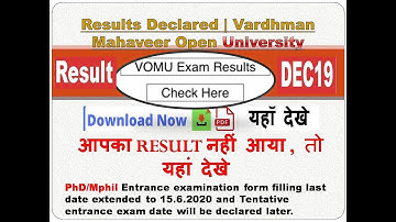 VMOU DECEMBER 2019 RESULT/VMOU TERM END RESULT/VMOU KOTA RESULT, VMOU RESULT2020/VMOU RESULTDECLARED