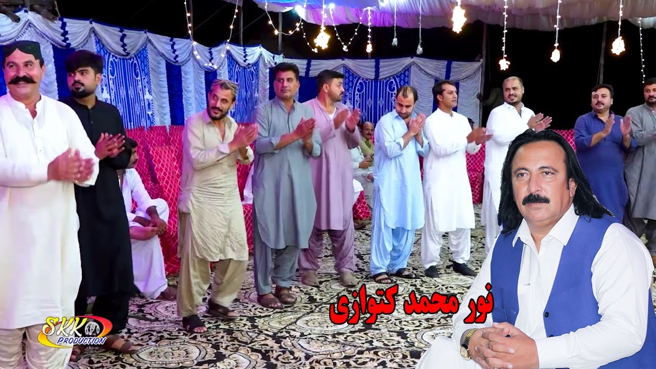 Noor Mohammad Katawazai | Yara Nazaka Da Zawani Shapa De Taragi | Pashto Best Akakhail Attan 2022