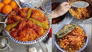 مقرونة صالصة تونسية بالدجاج - RECETTE DES PÂTES TUNISIENNES