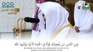 صلاة الجمعة مرئية بترتيل ندي مما تيسر من سورة البقرة بجودة عالية ١٠-٥-١٤٤٢هـ ✨🕋..