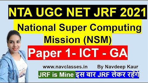 National Super Computing Mission (NSM) | Paper 1- ICT | Navdeep kaur