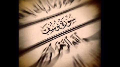 استمع للنهايه تلاوة مبكية و مؤثرة للشيخ محمد عبده امام مسجد ديار الصفا بالعجمى