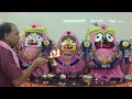 Vishuddha Bhakti  is live! (2) Jay Jagannath 