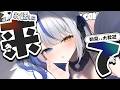 【#雑談】平日お疲れ様です☕ゆっくりはなそ/初見さん歓迎です🕊【 ルルベル / VTuber】Just Chatting