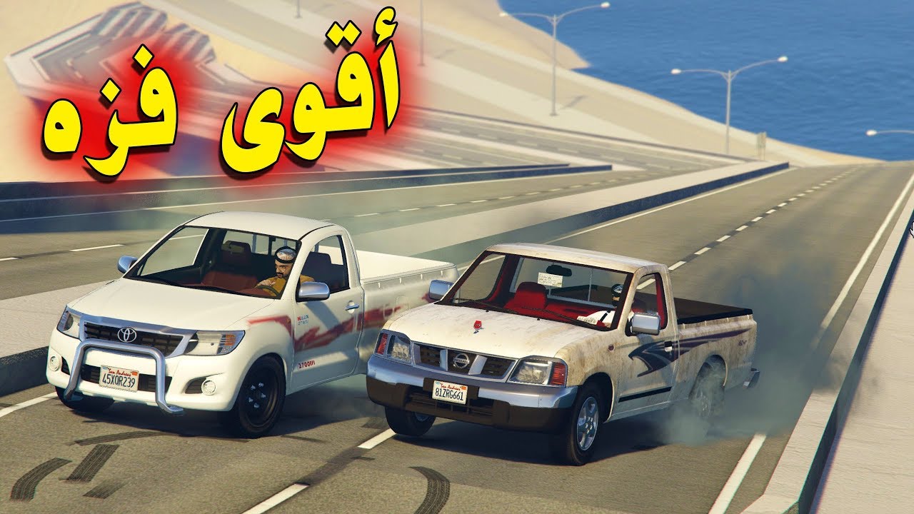 تحدي عنيف أقوى خبه بين ( ددسن وهايلوكس ) من الأفضل ؟؟ donas