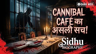 Dark Web का सबसे खौफनाक सच | Cannibal Café का केस