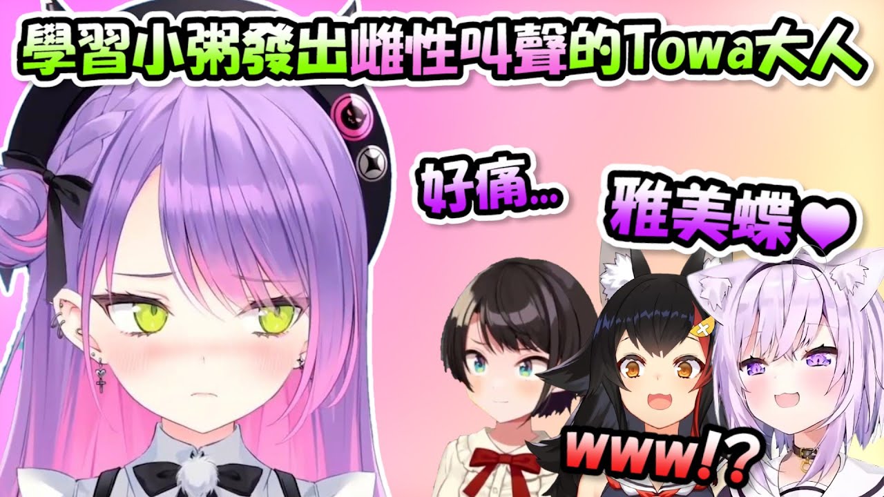 Услышав сексуальный кошачий голос Сяо Чжоу, Това также попытался позвонить женщине... Он так хоро...