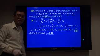 高等數學  9-3.c  20200316