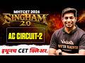 AC Circuit- II🔥 MHT CET 2026 | Singham 2.0  | Full Chapter + PYQs | Physics by Ankit sir