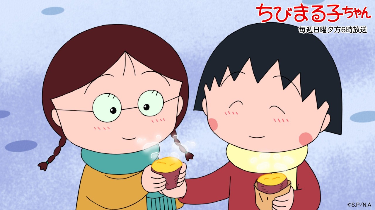 Chibi Maruko-chan Episode 1521 