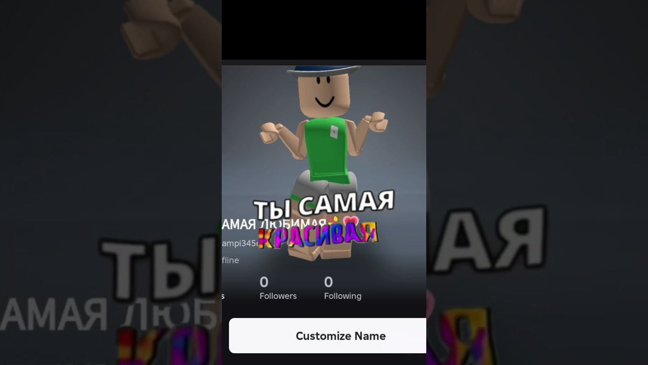 Оля заметь!!💗 