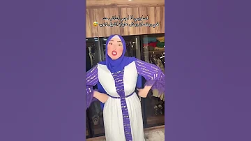 جهاد مرات عصام صاصا 