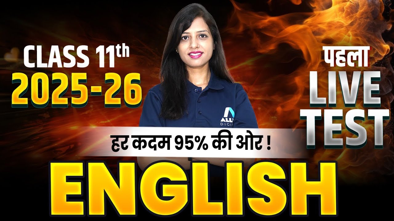 Class 11 English Live Test | Narration Important MCQs | English Grammar ...