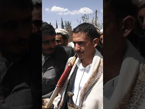 ذمار عنس