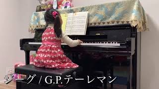 【年長】15.ジーグ Gigue / G.P.テーレマン