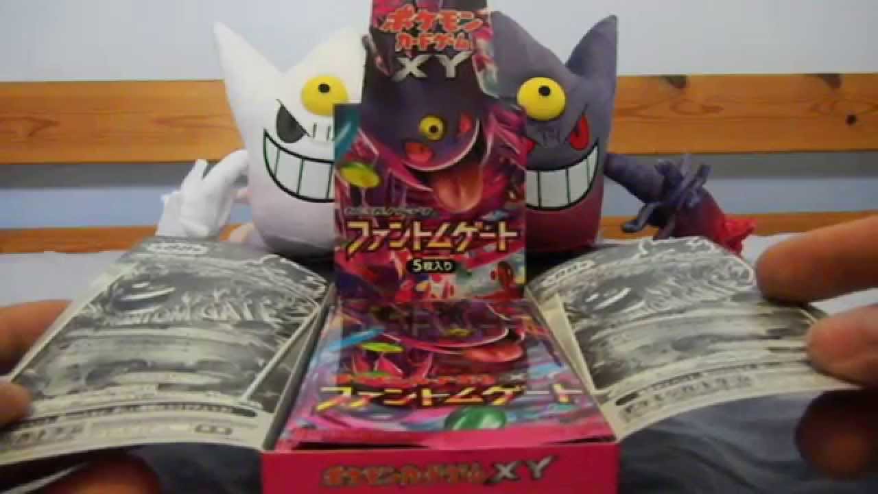 Opening Pokemon Japanese Phantom Gate Box 1 Part 1