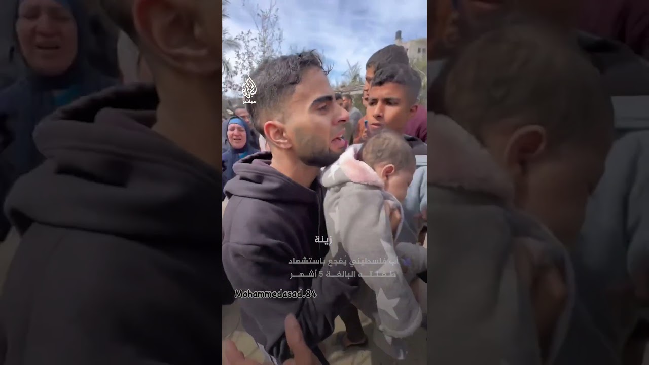 أب فلسطيني يفجع باسـ ـتشهاد طفلته البالغة 5 أشهر خلال قـ ـصف إسرائيلي على منازل في غزة