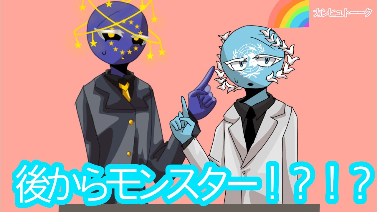 【手書きカンヒュ】大部屋シミュレーションでカンヒュ