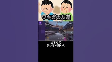 #codモバイル #codmobile #配信切り抜き