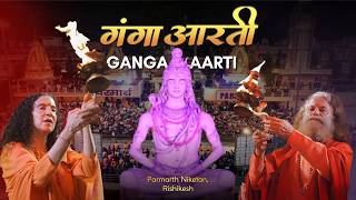 LIVE गंगा आरती Ganga Aarti 📍 Parmarth Niketan, Rishikesh || 22 Oct  2026 ||