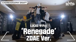 Lucas 루카스 Renegade Choreography Draft Zdae Ver