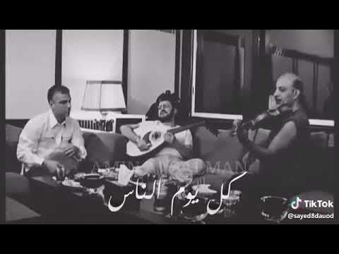 كل يوم قاعدين فى بيتنا