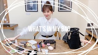 What's in my bag ?/我的包包裡有什麼呢?