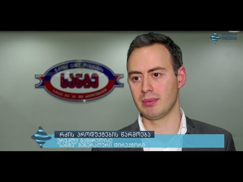 სანტე: \"მარაგები მინიმუმ რამდენიმე თვე საკმარისია, თუმცა გზაშია დამატებითი რაოდენობები\"