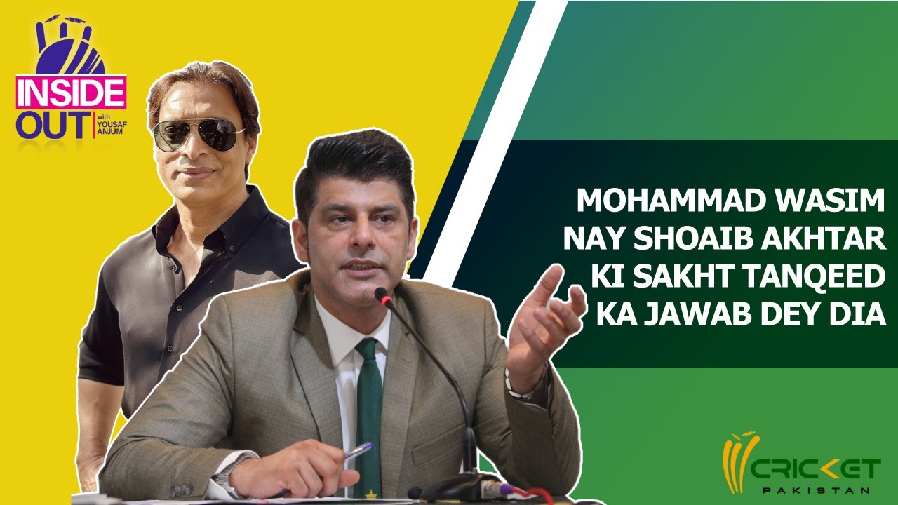 Mohammad Wasim responds to Shoaib Akhtar’s ‘puppet chief selector’ comment