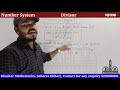 Divisor  number system by v k bhaskar sir