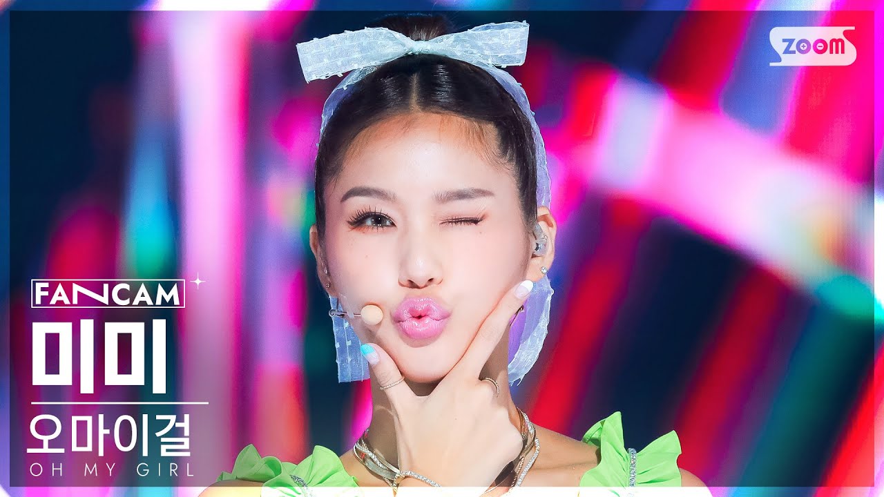 [안방1열 직캠4K] 오마이걸 미미 'Celebrate' (OH MY GIRL MIMI FanCam) @SBS Inkigayo 230730