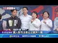 藍營涉及偽造連署事件