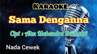 SAMA DENGANNA | KARAOKE LAGU KARO || NADA CEWEK