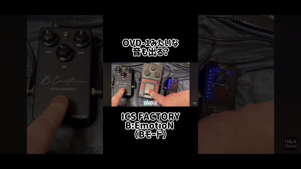 OVD-1みたいな音も出る？ICS FACTORY B:EmotioN - YouTube