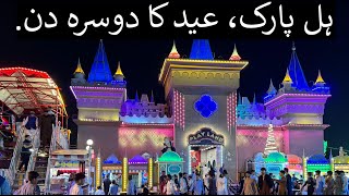 Hill Park Karachi |  Disney Land  |  Karachi Best Park | Karachi Family Park |  Karachi Zoo | Ramish