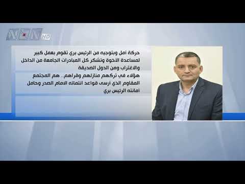 سلسلة مواقف لرئيس الهيئة التنفيذية لحركة أمل مصطفى الفوعاني أثناء جولته على بعض مراكز الإيواء