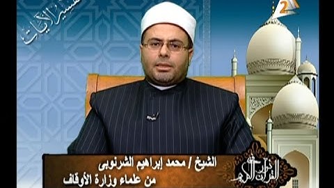 برنامج فى نور القرآن الكريم مع الشيخ محمد إبراهيم الشرنوبى والقارئ محمود الطوخى إخراج إنجى جاويش إذ