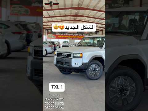 تويوتا برادو 2025